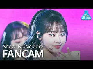 【公式mbk】【芸能研究所4K] WekiMeki_ 油井直カム」OOPSY」(WekiMeki_ CHOI YOOJUNG FanCam)Show！Music