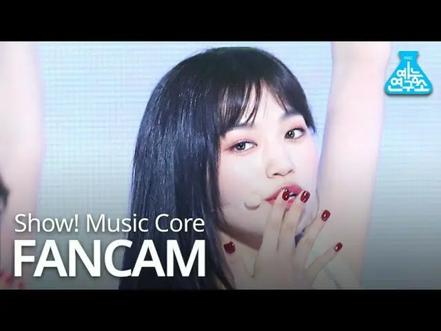 【公式mbk】【芸能研究所4K] WekiMeki_ 陶然直カム」OOPSY」(WekiMeki_ KIM DOYEON FanCam)Show！MusicCo