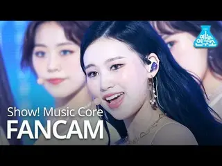 【公式mbk】【芸能研究所4K] WekiMeki_ エリ直カム」OOPSY」(WekiMeki_ Elly FanCam)Show！MusicCore 200