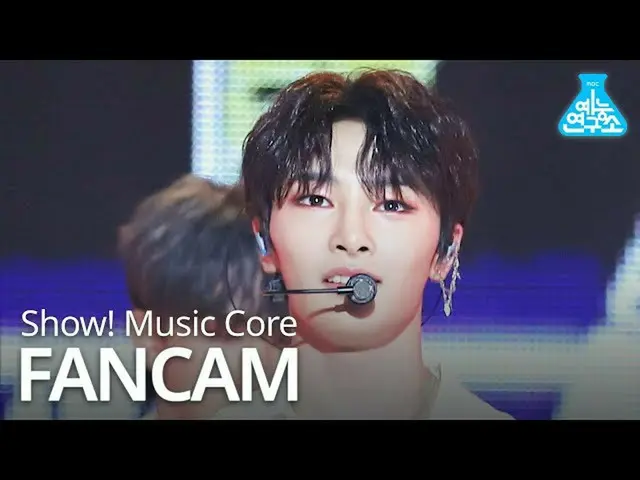 【公式mbk】【芸能研究所] StrayKids_ アイエン直カム「TOP」(StrayKids_ _ IN FanCam)Show！MusicCore 200