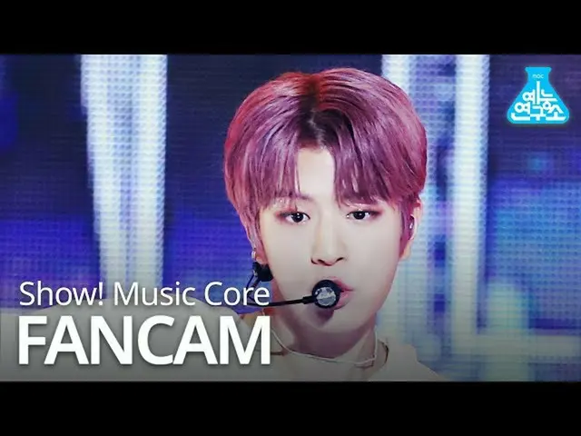【公式mbk】【芸能研究所] StrayKids_ スンミン直カム「TOP」(StrayKids_ _ SEUNGMIN FanCam)Show！MusicCo