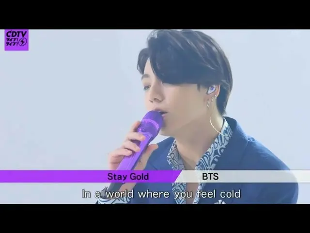#BTS(防弾少年団)、日本新曲の「音色」が韓国とは違う