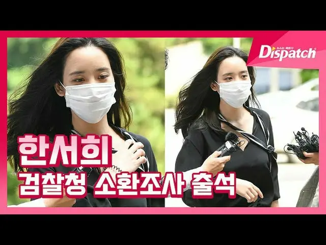 「iKON」元メンバーB.Iの麻薬使用疑惑とヤン・ヒョンソク元YGエンターテインメント代表脅迫疑惑を国民権益委員会に情報提供した“YGの天敵”ハン・ソヒ(元練習