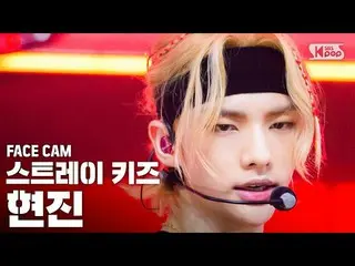 【公式sb1】【フェイスカム4K] StrayKids_ ヒョンジン「神メニュー」(StrayKids_ _ 「God's Menu」HYUNJIN FaceC