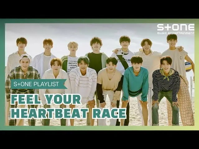 【公式cjm】 [Stone Music PLAYLIST]カッコ良さスプーン一杯、悲壮さ大さじ一杯| SEVENTEEN_ 、ATEEZ_ 、ONF_ 、NU