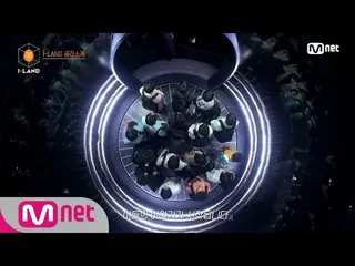 【公式mnk】【I-LAND] Introduction of「I-LAND」   