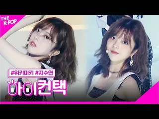 【公式sbp】 WekiMeki_ 、ウプシジス凧フォーカス、ハイ！コンタクト[より多くのショー200623]   