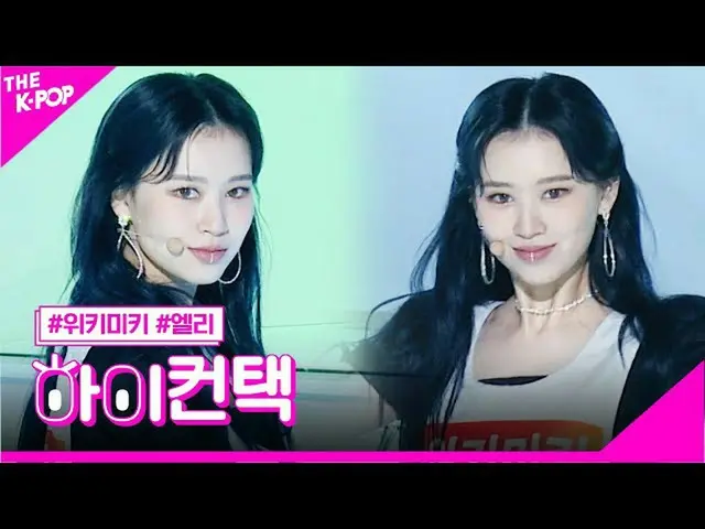 【公式sbp】 WekiMeki_ 、ウプシエリフォーカス、ハイ！コンタクト[より多くのショー200623]   