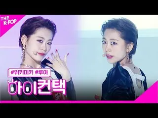 【公式sbp】 WekiMeki_ 、ウプシルアーフォーカス、ハイ！コンタクト[より多くのショー200623]   