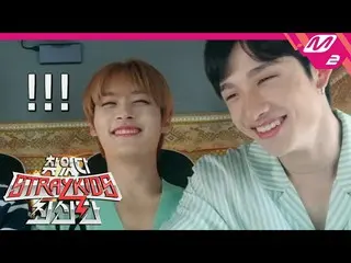 【公式mn2】【訪れたStrayKids_ 最新版]幽霊祖神あらゆる神がすべて集まった！ (セルフ)スキジュメンバー星新決める🤣| Ep.1(ENG SUB)