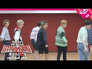 【公式mn2】【訪れたStrayKids_ 最新版] JYPレジェンド歌だけ集めて集めて！ ⭐スᆿマンぬかるみランダムプレイダンス⭐| Ep.1(ENG SUB
