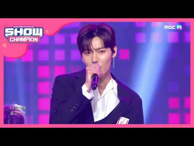 【公式mbm】【Show Champion】遠位 - 私の季節春は終わった(ONEWE  -  End of Spring)l EP.359   