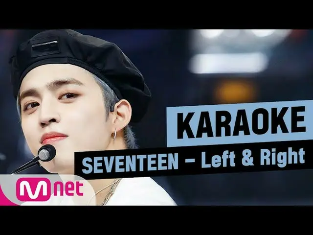 【公式mnk】♪SEVENTEEN_ _  -  Left＆RightKARA_ _ _ OKE♪   