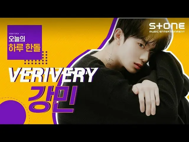 【公式cjm】 [Stone Music +]一ハンドル_カンミン|VERIVERY_ _ (VERIVERY_ )、FACE YOU、Thunder   