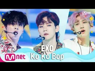 【公式mnk】【EXO_ _  -  Ko Ko Bop] Summer Special | MCOUNTDOWN_ _ 200625 EP.671   