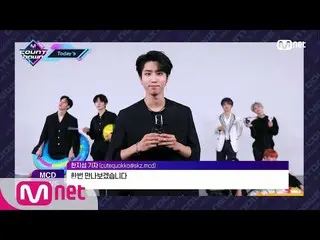 【公式mnk】【「Today's MCD「猛暑マスターStrayKids_ 特別インタビュー] Summer Special | MCOUNTDOWN_ _ 2