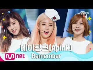 【公式mnk】【Apink_ _  -  Remember] Summer Special | MCOUNTDOWN_ _ 200625 EP.671   