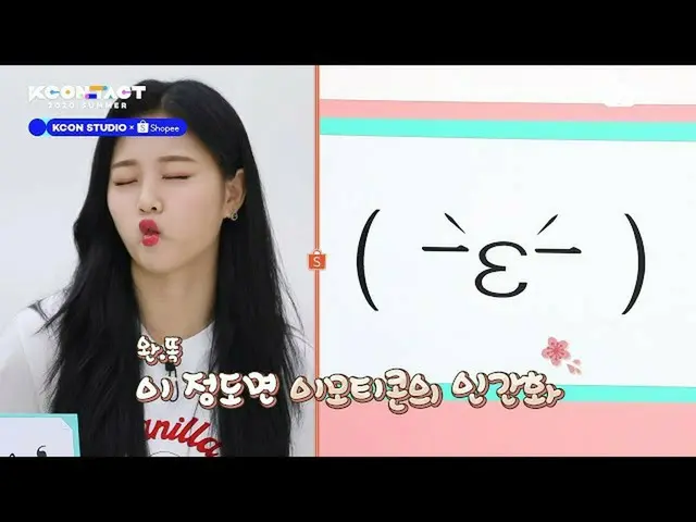 【公式mnk】【KCON_ _ STUDIO X Shopee]LOONA_ 'S 2020 HOT SUMMER OUTFITS |今月の少女_ の2020ホ