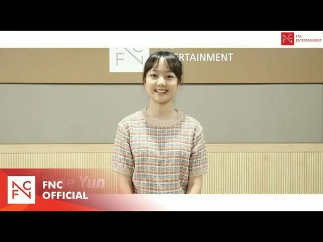 【公式fnc】【FNC] 2020 FNC俳優オーディション」FNCピックアップステージ：アクタス4期「俳優イチェユン応援メッセージ  