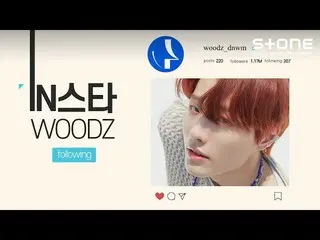 【公式cjm】 [Stone Music +] IN：スター_WOODZ(チョ・スンヨン(UNIQ)_ )| EQUAL   