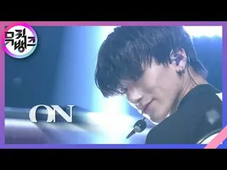 【公式kbk】ON(原曲：BTS(防弾少年団)_ ) - ATEEZ_ _ [MUSICBANK_ / Music Bank] 20200626   