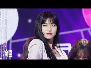【公式mbm】【SHOW CHAMPION__] WekiMeki_ キム・ドヨン - ウプシ(WekiMeki_ KIM DOYEON  -  OOPSY)l