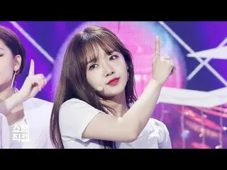 【公式mbm】【SHOW CHAMPION__] WekiMeki_ ユジョン - ウプシ(WekiMeki_ CHOI YOOJUNG  -  OOPSY)l
