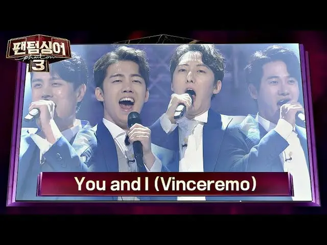 【公式jte】 キム・ミンソ_ ク_ x道ビョンミンxパク・ヒョンスxキム・ソンシクの甘い告白💘「You and I(Vinceremo)」♪ファントムシンガ