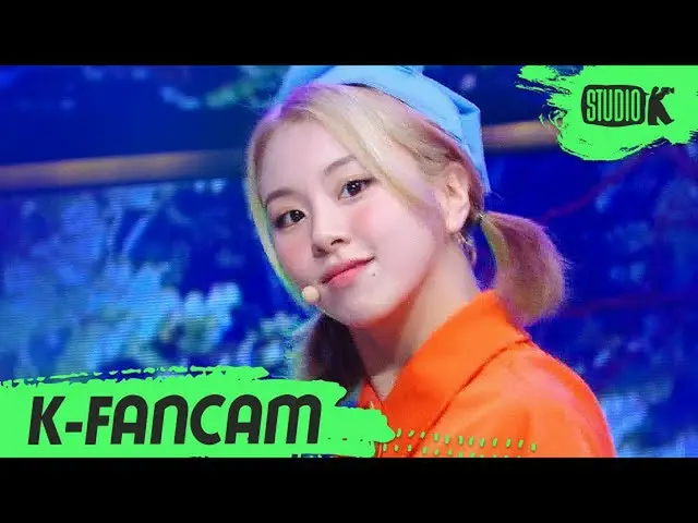 【公式kbk】【K-Fancam]TWICE_ チェヨン」MORE＆MORE」(TWICE_ _ CHAEYOUNG Fancam)l MusicBank 20