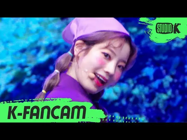 【公式kbk】【K-Fancam]TWICE_ ダヒョン」MORE＆MORE」(TWICE_ _ DAHYUN Fancam)l MusicBank 20062