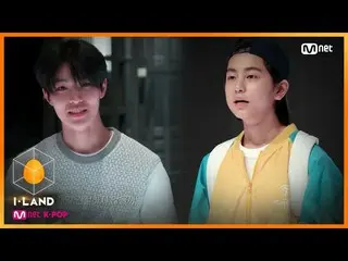 【公式mnk】I-LAND [1回] 4年間の切実「最セオン」＆弾性自我キューティーボーイ」炊き」最終合流！ 200626 EP.1   