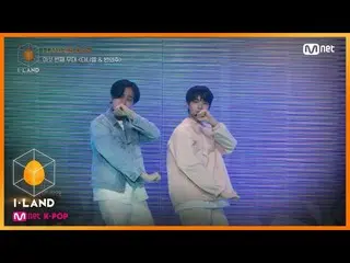 【公式mnk】I-LAND [1回]ハッピーエネルギー過多に注意♡」ダニエル、辺週 '♬何の歌_ジコ立場テスト200626 EP.1   