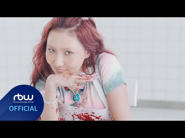 【公式】MAMAMOO、[TEASER]ファサ(Hwa Sa) - マリア(Maria)(vita ver