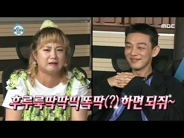 【公式mbe】 [私は一人住んでいる]ジョージナ・ユ・アイン_ コラボプリーマーケット？！すすぴたりぴったりぴたりぴったり(？)とされ〜20200626   