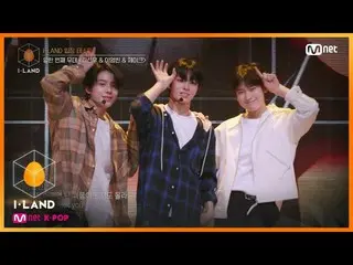 【公式mnk】I-LAND [1回]食爆発！歯茎万！ 「キム・ソンウ、このヨンビン、ジェイク」♬ある日頭から角が育った(CROWN)_TXT_ 立場テスト200