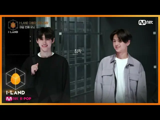 【公式mnk】I-LAND [EP.1] I-LAND立場テスト」パク・ソンフン_ _ ＆ジェイ」♬第七感(The 7th Sense)_NCT_ _ U_ _