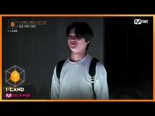 【公式mnk】I-LAND [EP.1] I-LAND立場テスト」ケイ」♬怪盗(Danger)_テミン200626 EP.1   