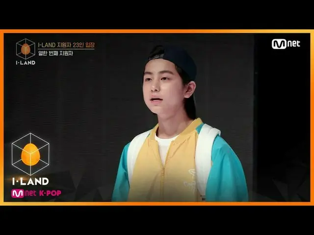 【公式mnk】I-LAND [EP.1] I-LAND立場テスト」炊き」♬Monster_EXO_ _ 200626 EP.1   