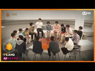 【公式mnk】I-LAND [Behind](Brutal or Heartwarming)What Happened During 2 Hours Count