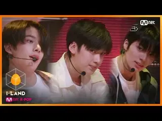【公式mnk】I-LAND [EP.1] I-LAND立場テスト」金善宇＆このヨンビン・ジェイク」♬ある日頭から角が育った(CROWN)_TXT_ 200626