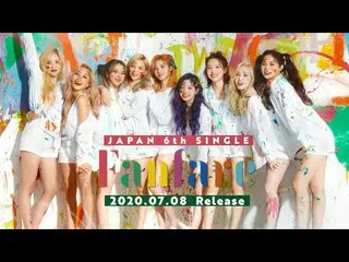 【jt公式】TWICE、07.08(水)にリリースされるTWICE JAPAN 6th SINGLE「Fanfare」を詳しく紹介！ぜひチェックしてみてください