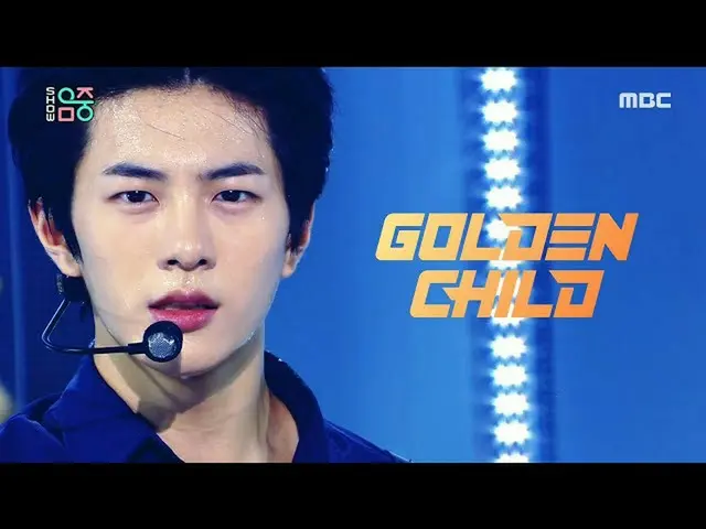 【公式mbk】【ショー！音楽中心_ ] GoldenChild_  - ウォン(明晰夢)、StrayKids_ _ -ONE(Lucid Dream)20200