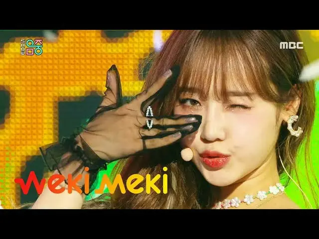 【公式mbk】【ショー！音楽中心_ ] WekiMeki_  - ウプシ(WekiMeki_ -OOPSY)20200627   