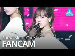 【公式mbk】【芸能研究所] WekiMeki_ ユジョン直カム」OOPSY」(WekiMeki_ CHOI YOOJUNG FanCam)Show！Music
