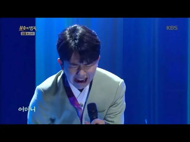 【公式kbk】ナムスンミン - オメ【不朽の名曲_ 2伝説を歌う/ ImmortalSongs_ 2] 20200627   