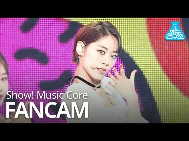 【公式mbk】【芸能研究所] WekiMeki_ ルア直カム」OOPSY」(WekiMeki_ LUA FanCam)Show！MusicCore 200627