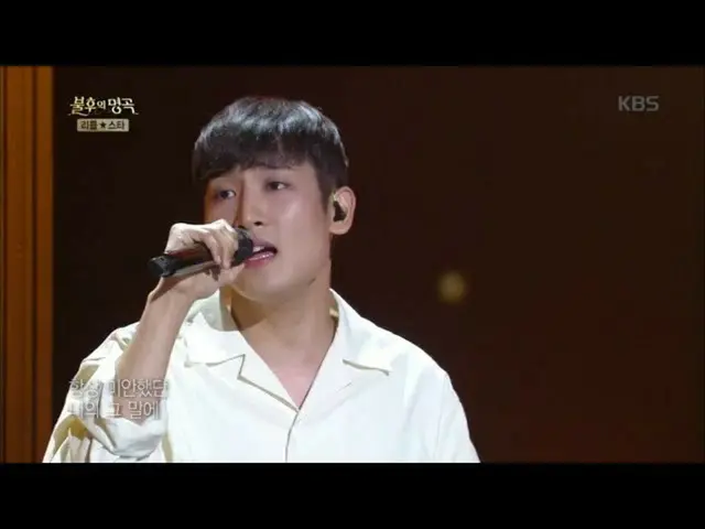 【公式kbk】パク・ジェジョン - 再び愛する言うか[不朽の名曲_ 2伝説を歌う/ ImmortalSongs_ 2] 20200627   