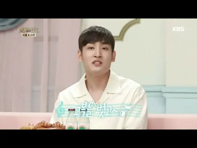 【公式kbk】代替不可蜂蜜ボイスパク・ジェジョン☆実際にはリトルユン・ジョンシン...？！ 【不朽の名曲_ 2伝説を歌う/ ImmortalSongs_ 2] 