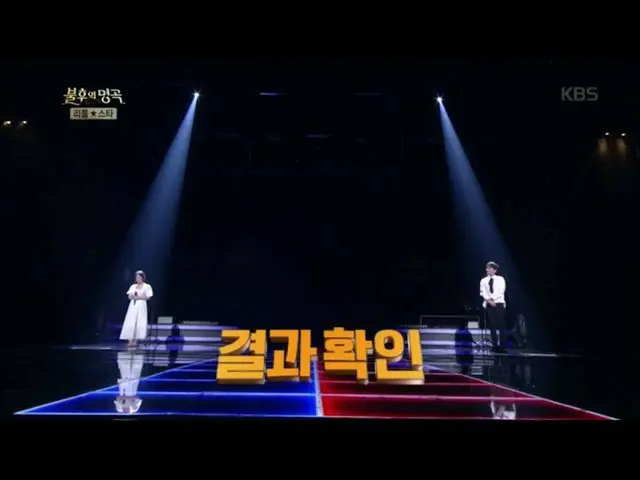 【公式kbk】破竹の勢いグァクドンヒョンVSリトルソンヒベンは、最終的な勝者は★?! 【不朽の名曲_ 2伝説を歌う/ ImmortalSongs_ 2] 202