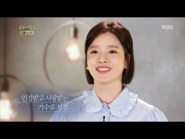 【公式kbk】イ・ソンヒの歌で夢の翼をつけたベン♥彼女の選曲は？！ 【不朽の名曲_ 2伝説を歌う/ ImmortalSongs_ 2] 20200627   